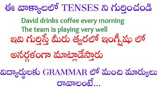 Identify the types of Tenses - English Grammar@BestTechWorld screenshot 4
