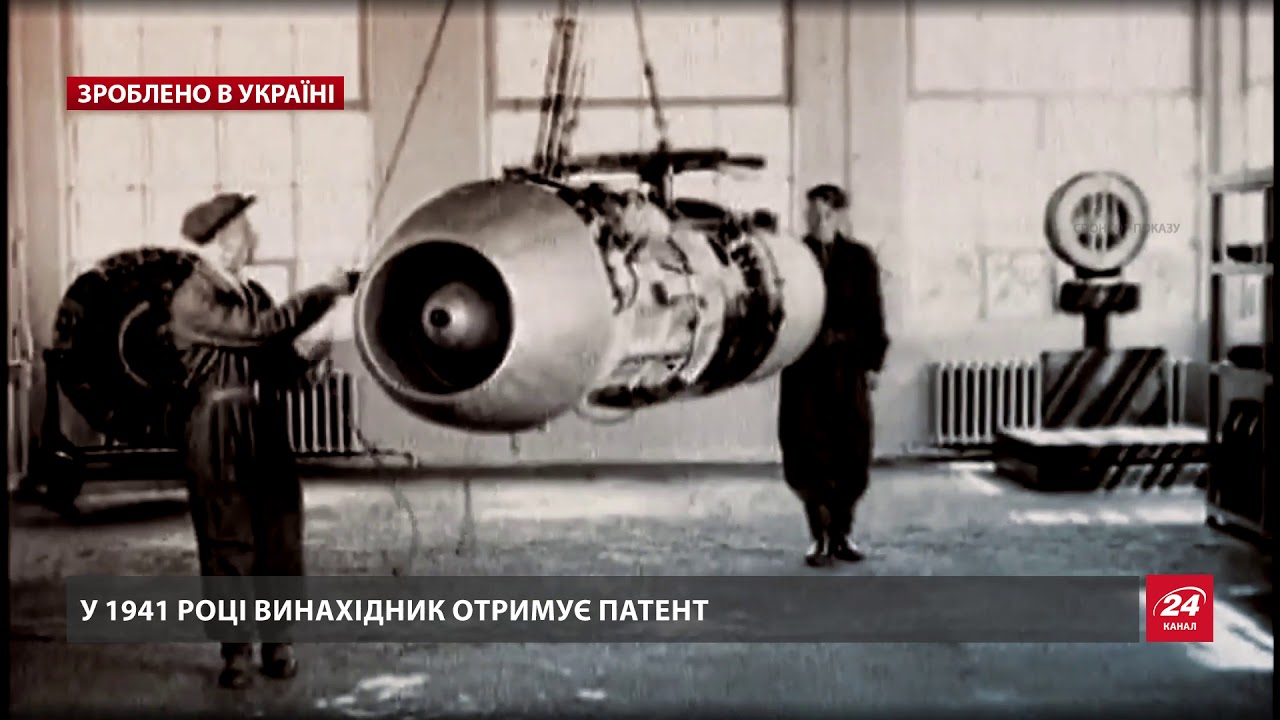 Архип люлька двигатели