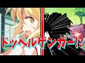【ゆっくり茶番劇】孤独の幻想入りⅡ #06「もう一人の...」