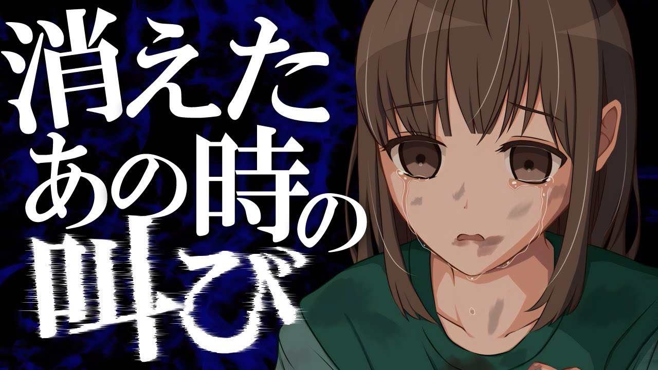 ゆっくり実況ホラゲー】殺人鬼に追われ続け、逃げ続けたラストが衝撃的