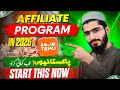 Temu Affiliate Program in Pakistan 2026 || Temu App Se Paise Kaise Kamaye ? || Temu App