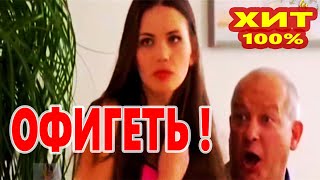 Вот Это Песня !  От Нее Такого Никто Не Ожидал! Охотники Послушайте !