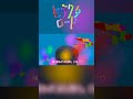 初星学園 「ガラクタロード」Official Music Video (HATSUBOSHI GAKUEN - GARAKUTA ROAD) #学マス #shorts