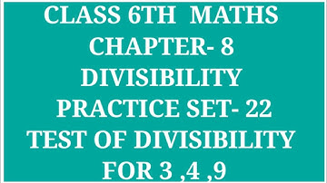CLASS 6TH MATHS CHAPTER- 8 DIVISIBILITY PRACTICE SET- 22 | TESTS OF DIVISIBILITY FOR 3 , 4 , 9