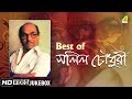 Best of Salil Chowdhury | Bengali Movie Songs Video Jukebox | সলিল চৌধুরী