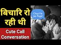 Cute Call Conversation