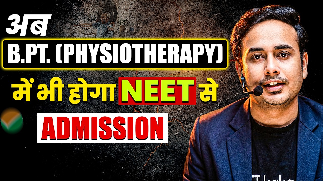 NEET is now Mandatory for B.PT. And B.OT. | 