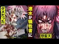 【漫画】速水が犠牲者に。戸狩...怒髪天。