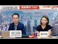 【華盛証券x InvesTalk聯播：開市Talk】朱SIR最痛係邊隻股？「飛甩心魔大法」揸住小米同港交所：朱晉民 (19/7/2021)