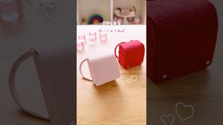 あの形だよね〜