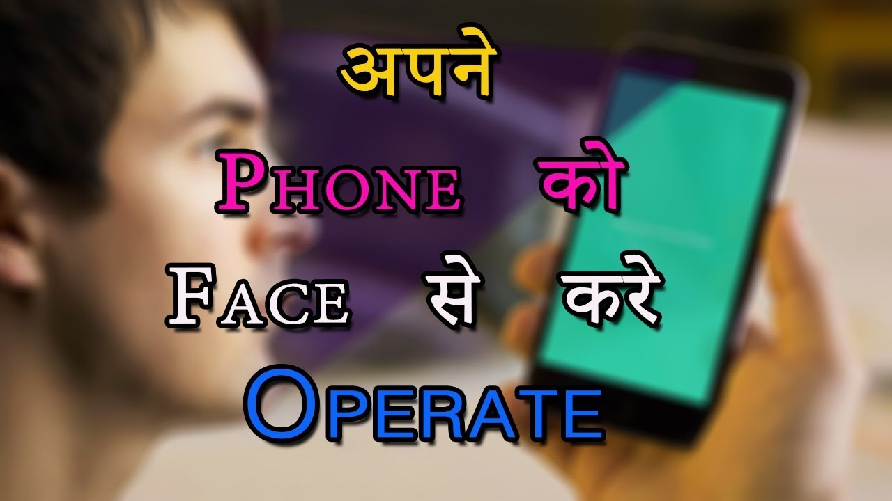 || Hindi || How To Control Your Smartphone By Face 100% Proof || Technical Irshad ||