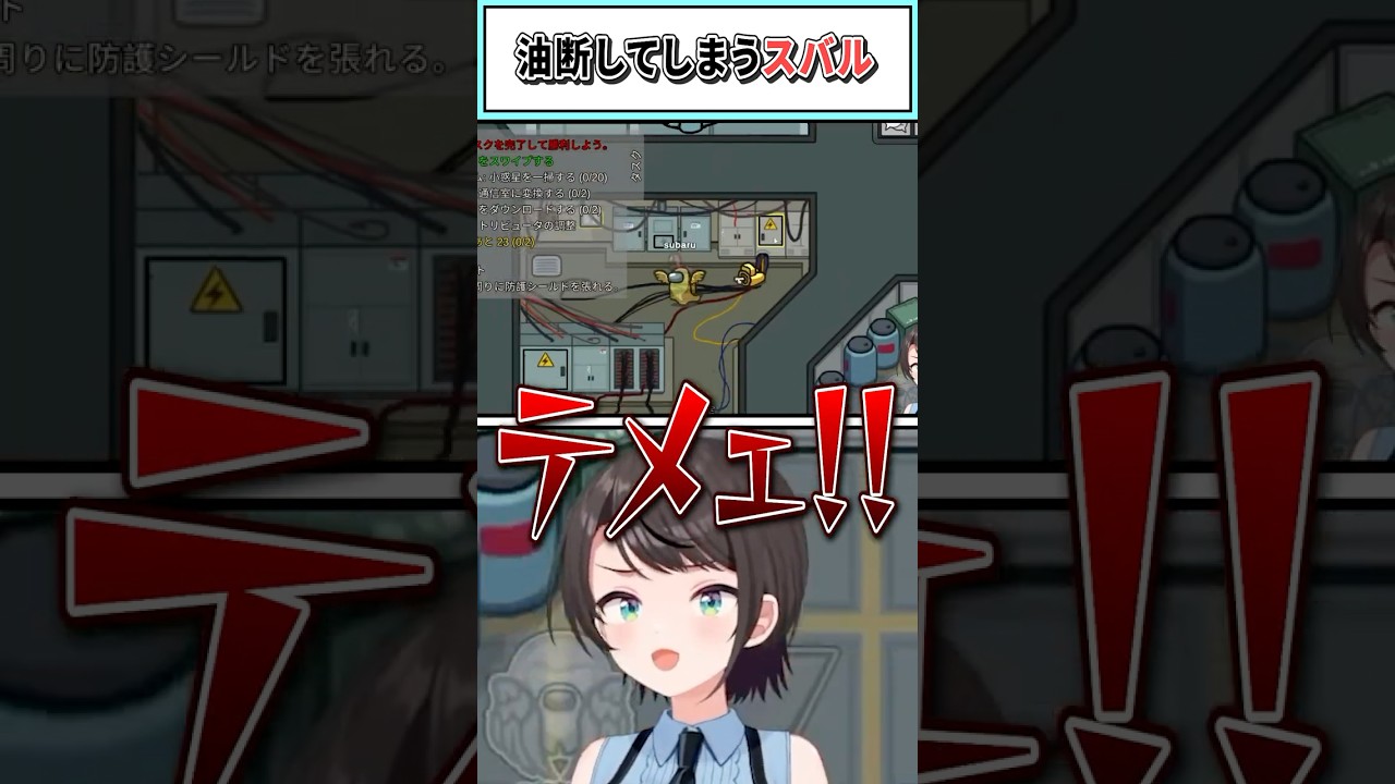 油断してしまうスバル【大空スバル/兎田ぺこら/ホロライブ切り抜き】 #shorts #vtuber #ホロライブ切り抜き