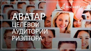 Как сегментировать целевую аудиторию Как сегментировать целевую аудиторию