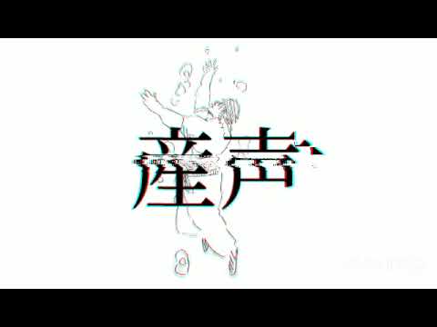 【呪術廻戦】MAD　産声　伏黒甚爾