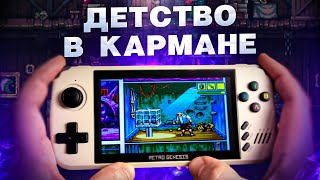 Retro Genesis Port 4000 - ретрогейминг в кармане