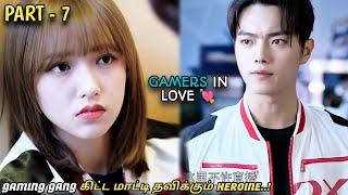 'GAMERS IN LOVE💘' |Part-7|Tamil Review MXT Dramas |Chinese Review in Tamil