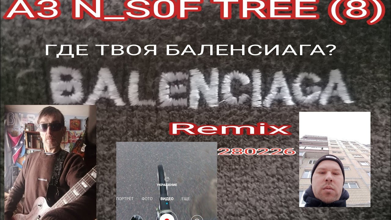 BEЛО-ПРОГУЛКА ПО КИРОВСКУ Л. О. 280226