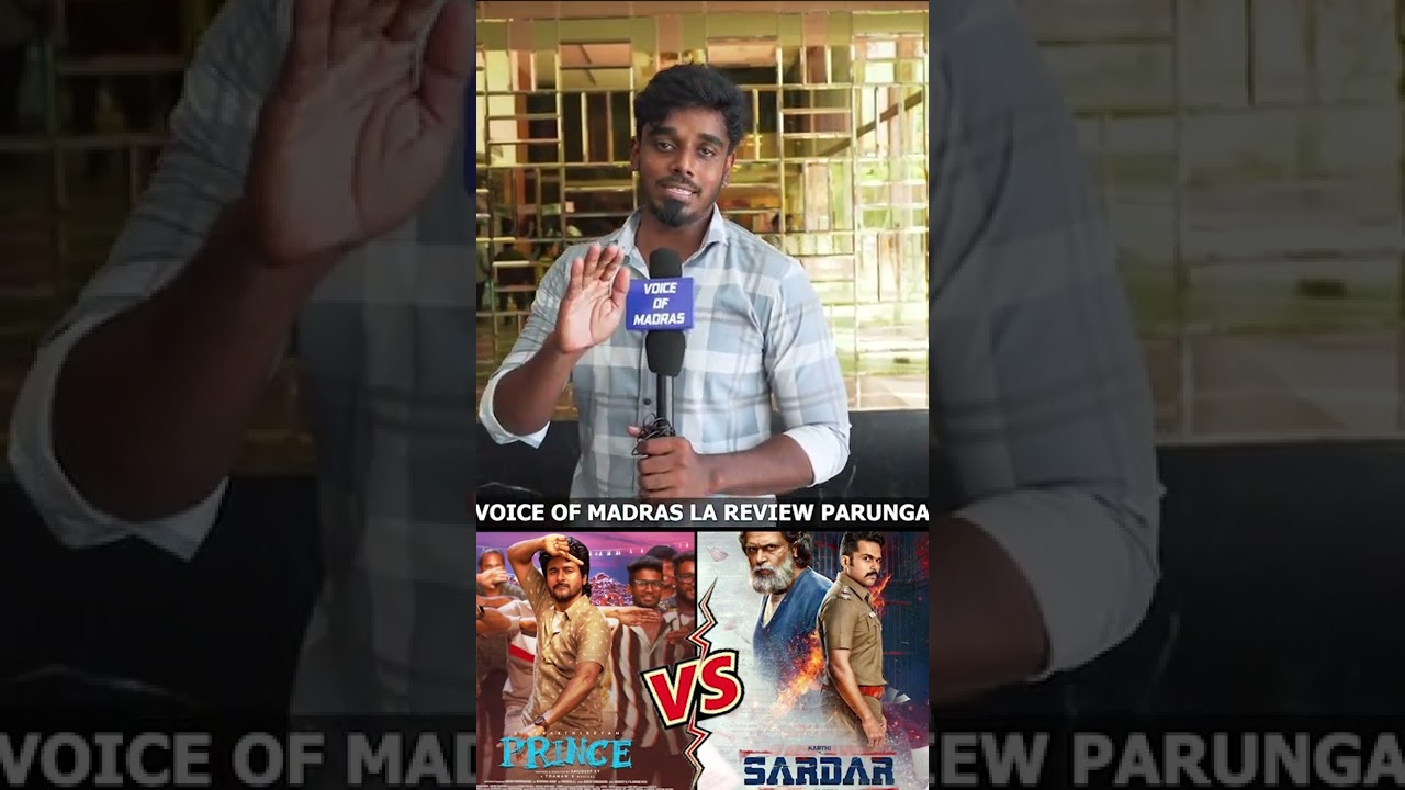 PRINCE ஆ SARDAR ஆ | Prince vs Sardar | 