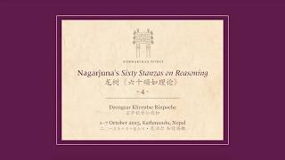 [English Only] Nagarjuna's Sixty Stanzas on Reasoning - Part 4