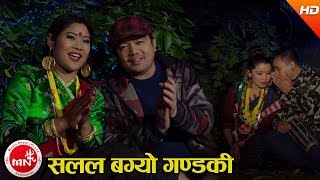 New Nepali Lok Dohori 2074/2017 | Salala Bagyo Gandaki - Chandra Sharma and Tika Pun Ft. Raju & Rina