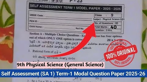 💯9th physics Sa Term 1 model paper with answers 2025|9th class physics sa1 exam paper 2025 real