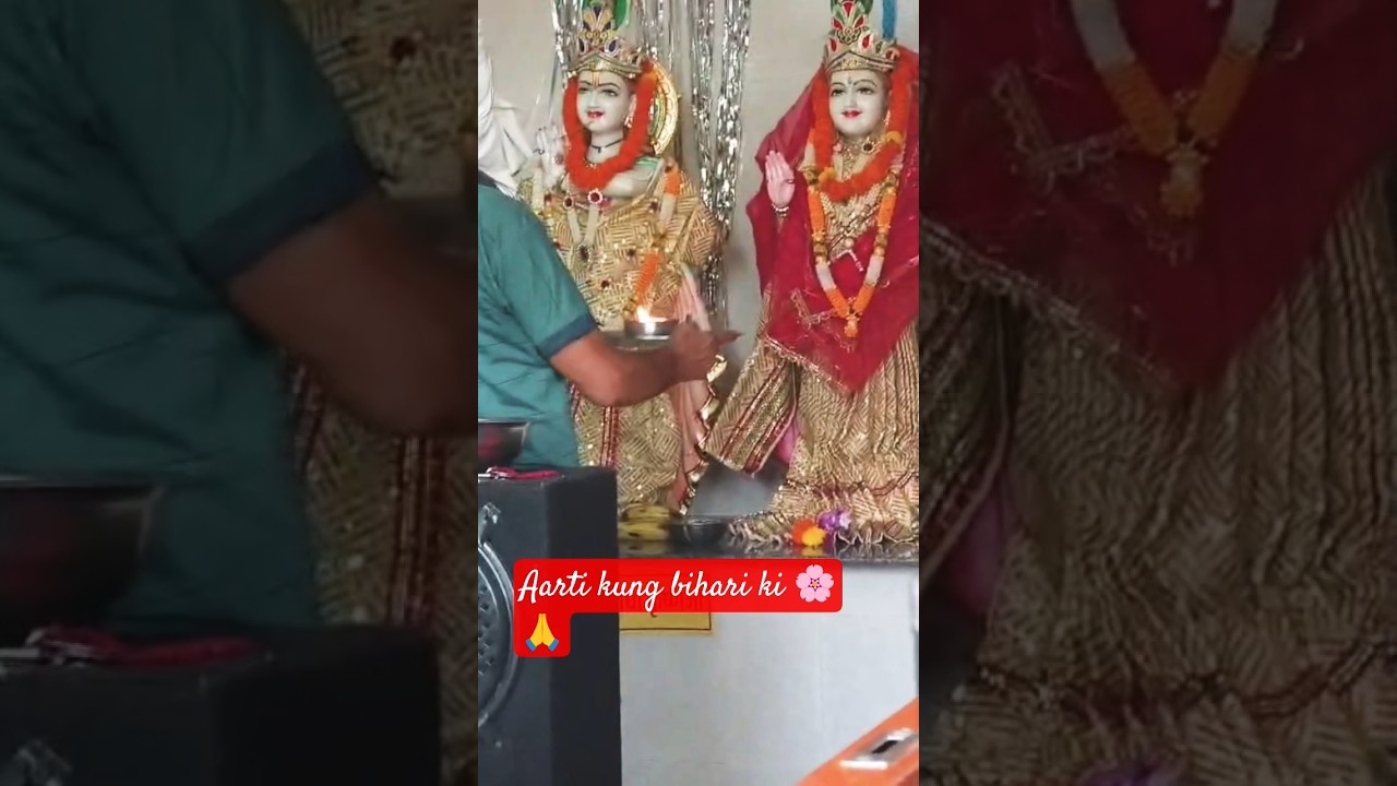 arti knug bihari ki 🌸🙏