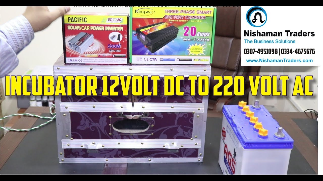Dc to AC Inverter | How to use Incubator with Battery DC 12 Volts to AC 220 Volts