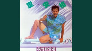妙聽聞