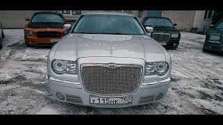 Купить Крайслер за шапку сухарей! Американская мечта? Обзор CHRYSLER 300C 2.7/3.5/5.7/SRT8