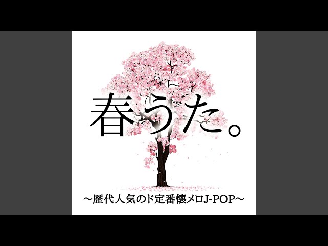 なごり雪様 なごり雪 (Cover Ver.) - YouTube
