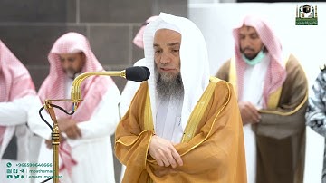 تلاوة فضيلة الشيخ د. فيصل غزاوي من صلاة المغرب 18 ربيع الأول 1444هـ.