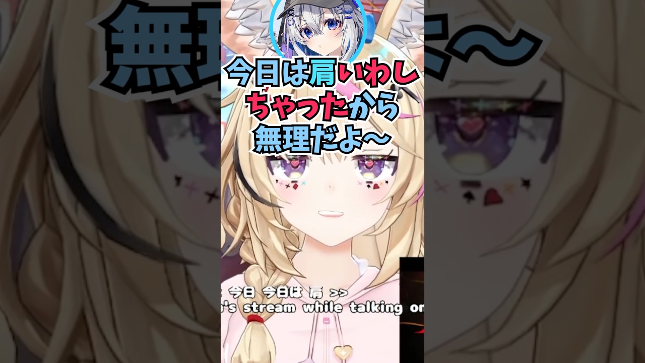 卒業発表したかなたんに今日コラボしろと言ったら肩を理由に断られてキレていた話をするおまるん #shorts  #ホロライブ #切り抜き #vtuber #天音かなた #尾丸ポルカ #ホロ切り抜き