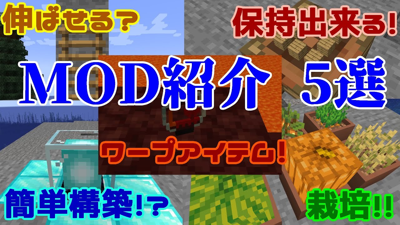 [マイクラMod]キーボードを表示させる便利なMod紹介します！ – CKATHT