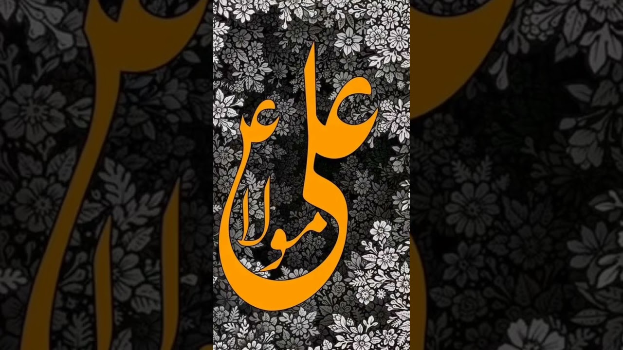 ali mola #viral #shorts by SDk king 