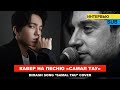 Димаш - Fabio Casale - «Самал Тау» / Реакция итальянского певца / Интервью