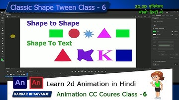 Adobe Animate CC Shape Tween Skills |  Flash Tutorial | 2d Animation Class-6