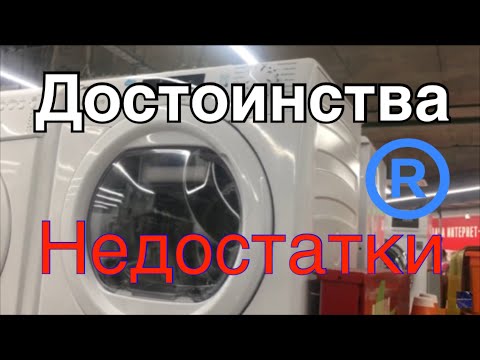 Video: Кургатуучу конфеттер: CS4 H7A1DE, C10DBGX, тар жана башкалар моделдери. EasyCase технологиясы кургаткычтарда. Кургаткычтар GrandO Vita жана Slim Smart