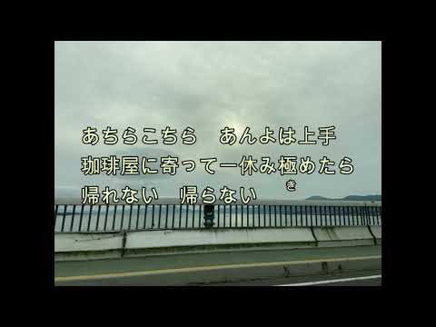 DOES『曇天』　カラオケ伴奏