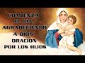 Comienza el día agradeciendo a Dios, Oración por los hijos, para que Dios siempre este con ellos