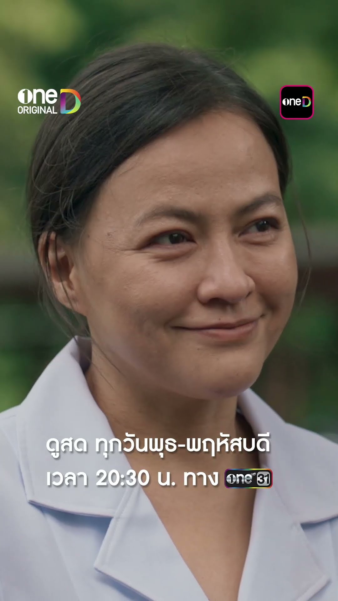 เริ่มตั้งข้อสงสัย ใครคือฆาตรกร? #shorts #การุณยฆาต | one31