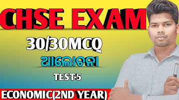economic mcq,answer board exam Chse Board Exam.board exam 2026