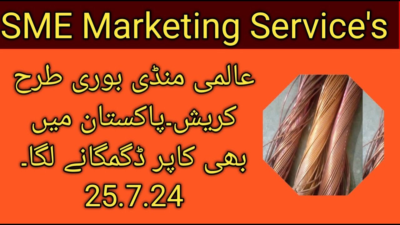 SME Marketing Service s copper Scrap Rate Today wholesale Copper sme-marketing-service-s-copper-scrap-rate-today-wholesale-copper