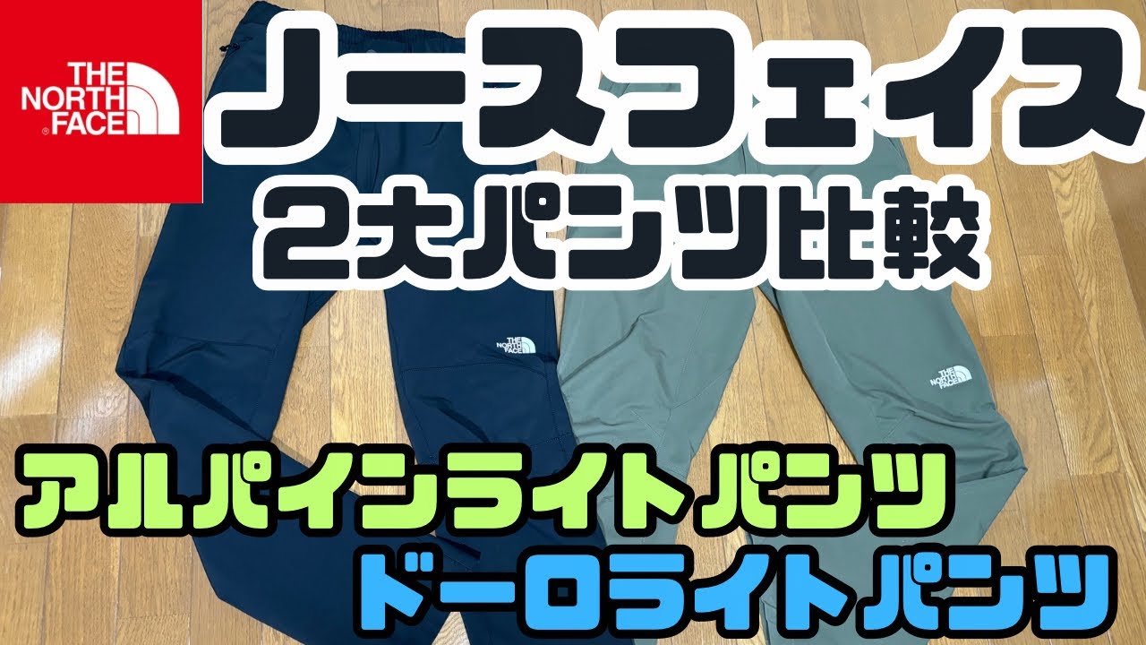 高城剛さんフォロワー記（ブログ）: 【名品ロングセラー】【登山 