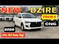 New Maruti Dzire Tours S Cng Model 2026 | Dzire New Gst 🔥 Price | Maruti Suzuki Dzire Review