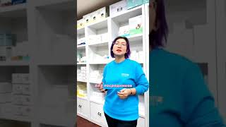 ✅ **Международный бизнес с проверенной репутацией**  #Здоровье, #Косметика, #Качественная Косметика