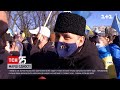 На Марш єдності у Києві зібралися тисячі людей з різних областей | ТСН 19:30