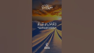 🎙️|#فارس_عباد 🔰|#سورة_الإسراء •—#الله #قران #allah #quran #quranms0_0