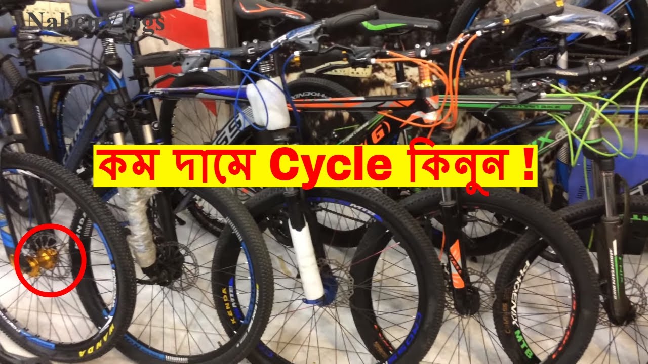 second hand cycle online