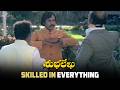 Subhalekha Movie | Skilled in Everything | Chiranjeevi, Sumalatha | K Viswanath