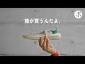 【BALENCIAGA × adidas】使い古しのStan Smith【スニーカー・スタンスミス】
